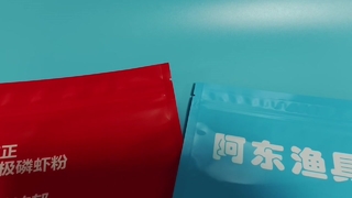 Túi đóng gói mồi câu cá Số lượng lớn chống rò rỉ khóa mùi cho các nhà cung cấp mồi