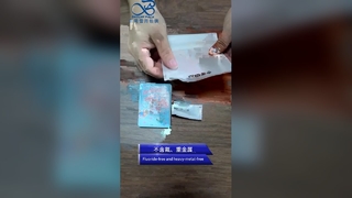 Túi giấy thân thiện với môi trường Túi gói nguyên liệu thô tự nhiên không độc hại có thể phân hủy