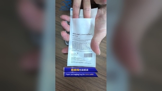 Không có túi giấy nhựa Túi đựng sản phẩm làm đẹp mỹ phẩm có thể tái chế sinh học có thể phân hủy sinh học
