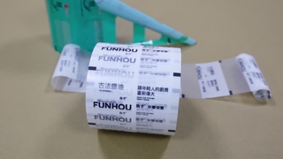 Bao bì gia vị Màng cuộn khóa mùi số lượng lớn dành cho các nhà sản xuất gia vị