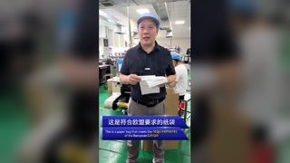 Túi giấy không có nhựa Nhà máy bán buôn số lượng lớn Giải pháp bao bì xanh trực tiếp