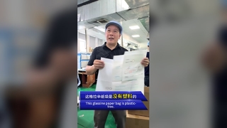 Túi giấy không chứa nhựa Trang phục thân thiện với môi trường Quần áo may mặc Bao bì quần áo