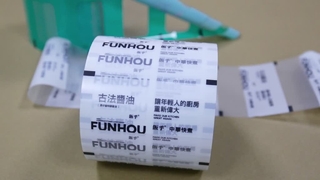 Vật liệu đóng gói giấm Số lượng lớn chống axit cho các nhãn hiệu gia vị