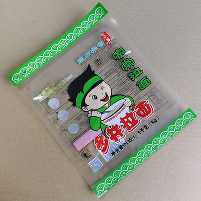 Đứng lên túi thức ăn ZIP khóa túi cho thịt / trái cây / rau Retort túi với oxy & độ ẩm bằng chứng