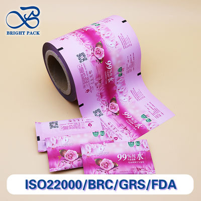 Laminated Aluminum Foil Roll Film Cho Khử trùng Và Khử trùng Bao bì nhu cầu hàng ngày