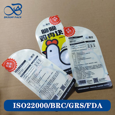 Bao bì thực phẩm vật nuôi tùy chỉnh túi chống ẩm in B2B số lượng lớn